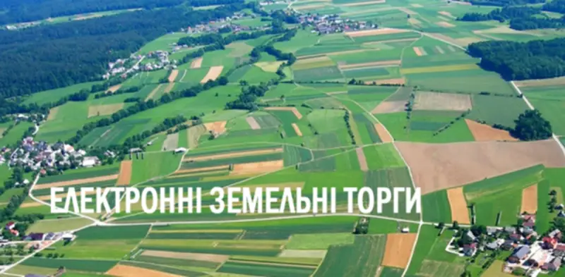 На Львівщині виставлять на аукціон понад 50 гектарів комунальних сільгоспземель